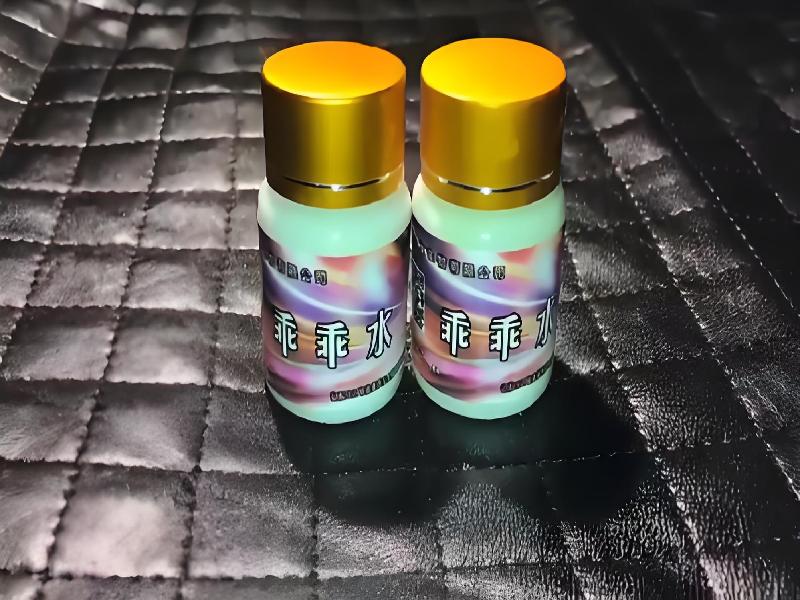 女士专用红蜘蛛3972-xS型号